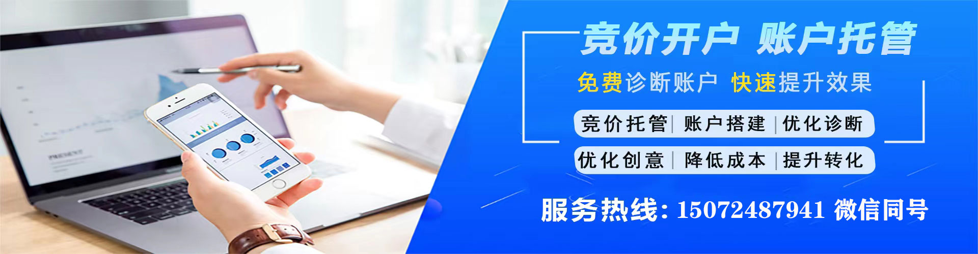丰南百度推广托管